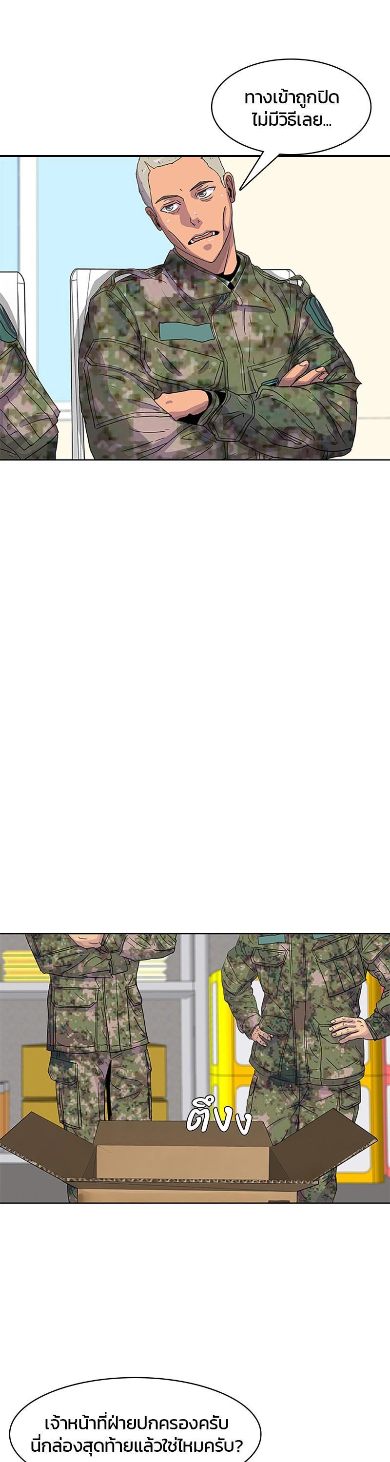 Manga-lc-com อ่านมังงะ อ่านการ์ตูน ออนไลน์ ฟรี Kitchen Soldier บันทึกครัวค่ายทหาร ตอนที่ 1 2 3 4 5 6 7 8 9 10 11 12 13 14 ฟรี ไม่มีโฆษณา Manga-lc - อ่าน มังงะ อ่าน การ์ตูน ออนไลน์ อ่านมังงะ ฟรี