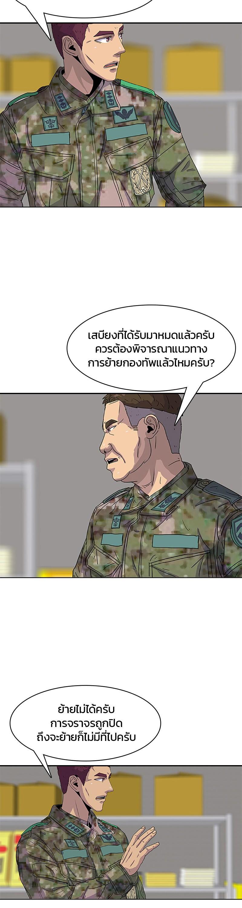 Manga-lc-com อ่านมังงะ อ่านการ์ตูน ออนไลน์ ฟรี Kitchen Soldier บันทึกครัวค่ายทหาร ตอนที่ 1 2 3 4 5 6 7 8 9 10 11 12 13 14 ฟรี ไม่มีโฆษณา Manga-lc - อ่าน มังงะ อ่าน การ์ตูน ออนไลน์ อ่านมังงะ ฟรี