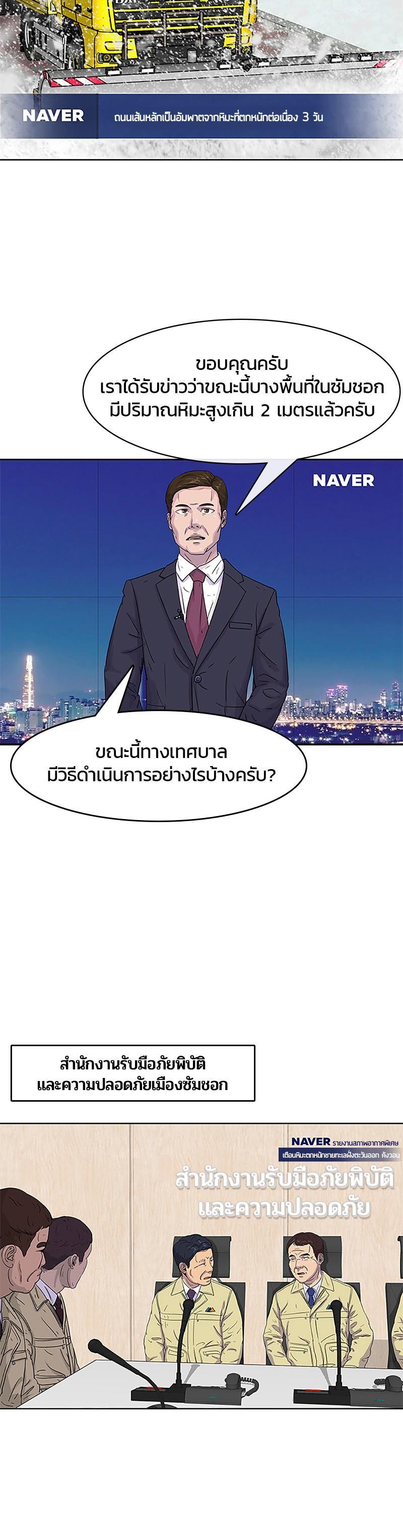 Manga-lc-com อ่านมังงะ อ่านการ์ตูน ออนไลน์ ฟรี Kitchen Soldier บันทึกครัวค่ายทหาร ตอนที่ 1 2 3 4 5 6 7 8 9 10 11 12 13 14 ฟรี ไม่มีโฆษณา Manga-lc - อ่าน มังงะ อ่าน การ์ตูน ออนไลน์ อ่านมังงะ ฟรี