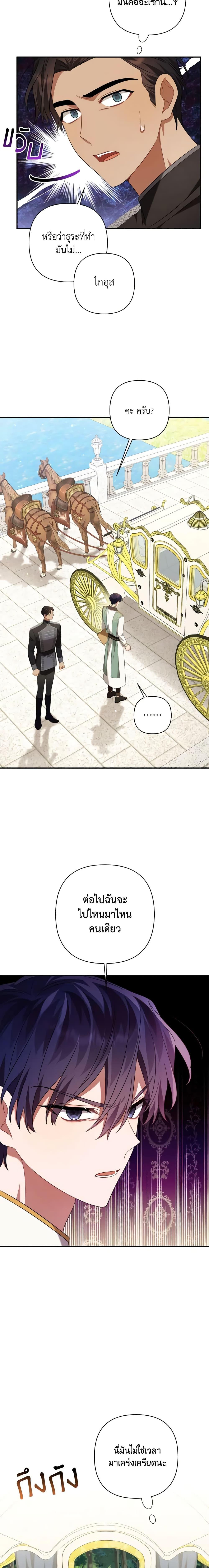 Manga-lc-com อ่านมังงะ อ่านการ์ตูน ออนไลน์ ฟรี Time To Dedicate Your Death ตอนที่ 1 2 3 4 5 6 7 8 9 10 11 12 13 14 ฟรี ไม่มีโฆษณา Manga-lc - อ่าน มังงะ อ่าน การ์ตูน ออนไลน์ อ่านมังงะ ฟรี