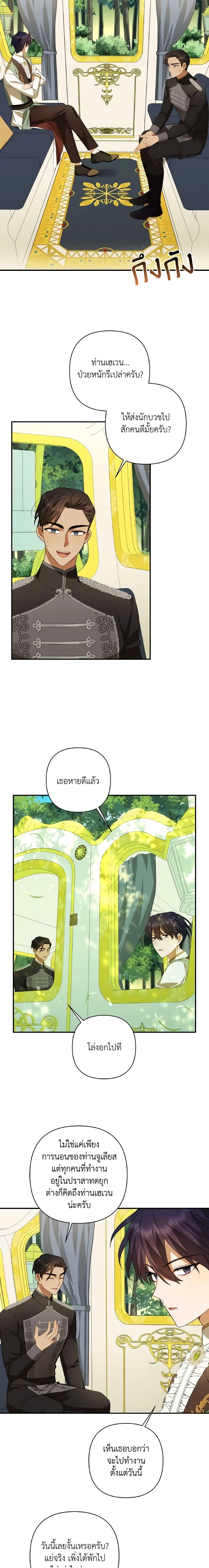 Manga-lc-com อ่านมังงะ อ่านการ์ตูน ออนไลน์ ฟรี Time To Dedicate Your Death ตอนที่ 1 2 3 4 5 6 7 8 9 10 11 12 13 14 ฟรี ไม่มีโฆษณา Manga-lc - อ่าน มังงะ อ่าน การ์ตูน ออนไลน์ อ่านมังงะ ฟรี