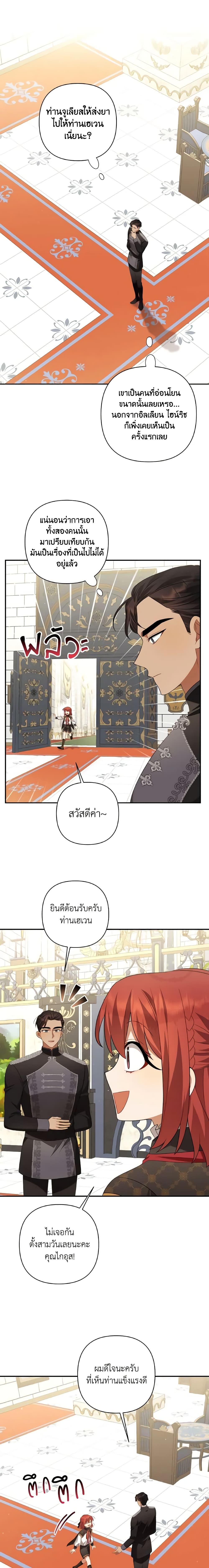 Manga-lc-com อ่านมังงะ อ่านการ์ตูน ออนไลน์ ฟรี Time To Dedicate Your Death ตอนที่ 1 2 3 4 5 6 7 8 9 10 11 12 13 14 ฟรี ไม่มีโฆษณา Manga-lc - อ่าน มังงะ อ่าน การ์ตูน ออนไลน์ อ่านมังงะ ฟรี