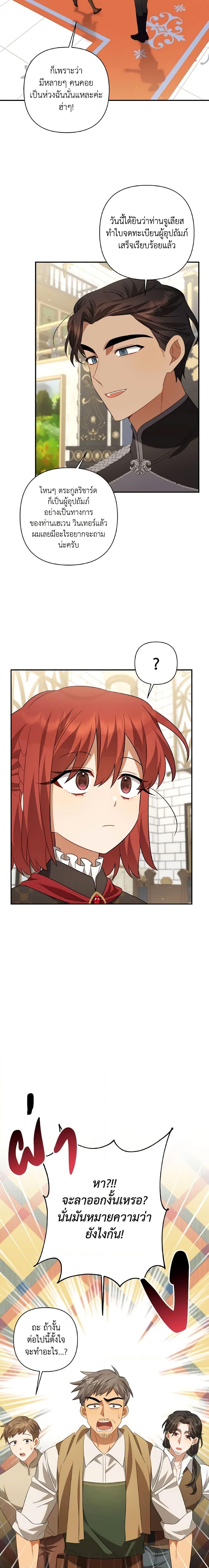 Manga-lc-com อ่านมังงะ อ่านการ์ตูน ออนไลน์ ฟรี Time To Dedicate Your Death ตอนที่ 1 2 3 4 5 6 7 8 9 10 11 12 13 14 ฟรี ไม่มีโฆษณา Manga-lc - อ่าน มังงะ อ่าน การ์ตูน ออนไลน์ อ่านมังงะ ฟรี