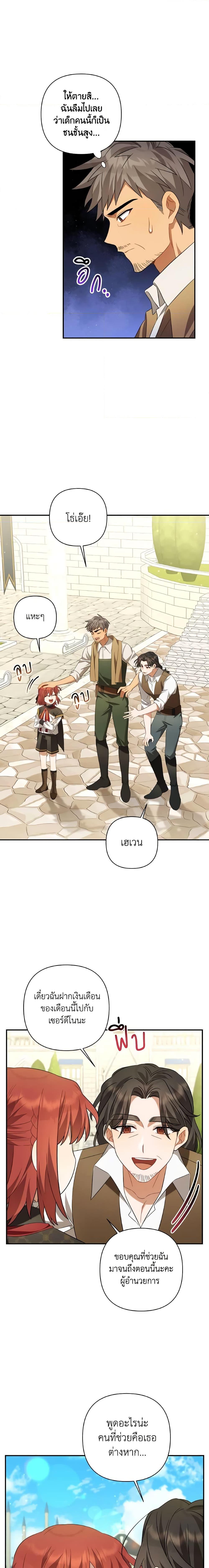 Manga-lc-com อ่านมังงะ อ่านการ์ตูน ออนไลน์ ฟรี Time To Dedicate Your Death ตอนที่ 1 2 3 4 5 6 7 8 9 10 11 12 13 14 ฟรี ไม่มีโฆษณา Manga-lc - อ่าน มังงะ อ่าน การ์ตูน ออนไลน์ อ่านมังงะ ฟรี