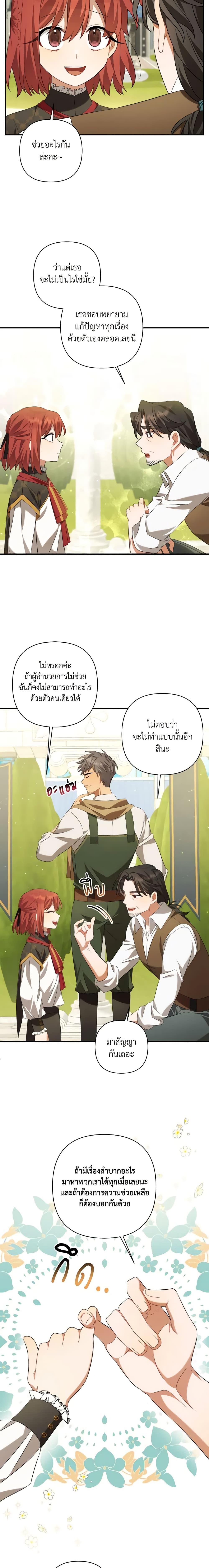 Manga-lc-com อ่านมังงะ อ่านการ์ตูน ออนไลน์ ฟรี Time To Dedicate Your Death ตอนที่ 1 2 3 4 5 6 7 8 9 10 11 12 13 14 ฟรี ไม่มีโฆษณา Manga-lc - อ่าน มังงะ อ่าน การ์ตูน ออนไลน์ อ่านมังงะ ฟรี