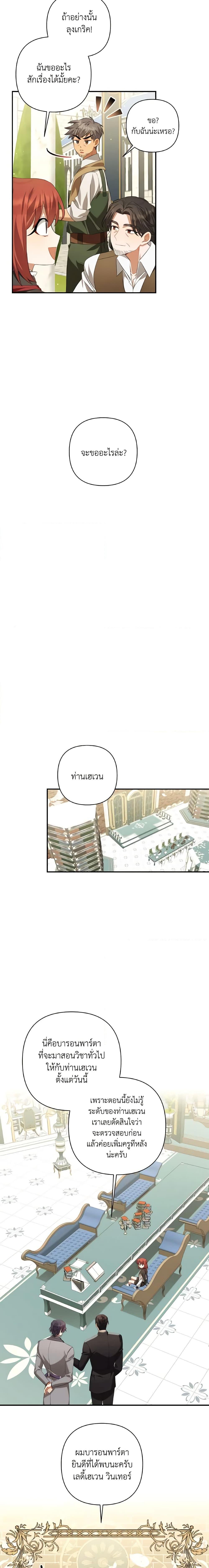 Manga-lc-com อ่านมังงะ อ่านการ์ตูน ออนไลน์ ฟรี Time To Dedicate Your Death ตอนที่ 1 2 3 4 5 6 7 8 9 10 11 12 13 14 ฟรี ไม่มีโฆษณา Manga-lc - อ่าน มังงะ อ่าน การ์ตูน ออนไลน์ อ่านมังงะ ฟรี