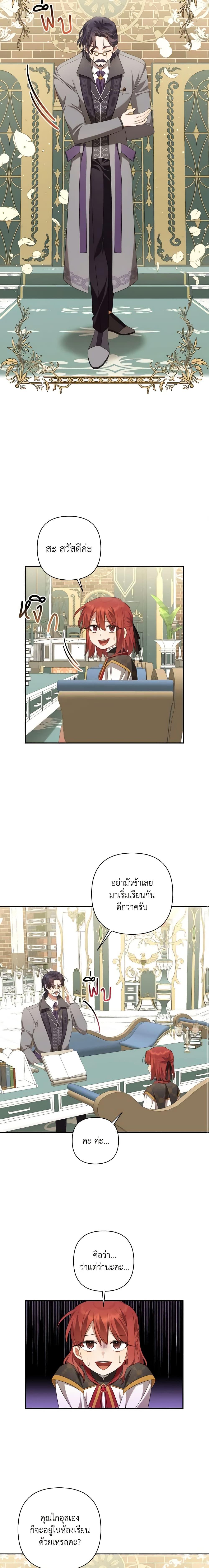 Manga-lc-com อ่านมังงะ อ่านการ์ตูน ออนไลน์ ฟรี Time To Dedicate Your Death ตอนที่ 1 2 3 4 5 6 7 8 9 10 11 12 13 14 ฟรี ไม่มีโฆษณา Manga-lc - อ่าน มังงะ อ่าน การ์ตูน ออนไลน์ อ่านมังงะ ฟรี