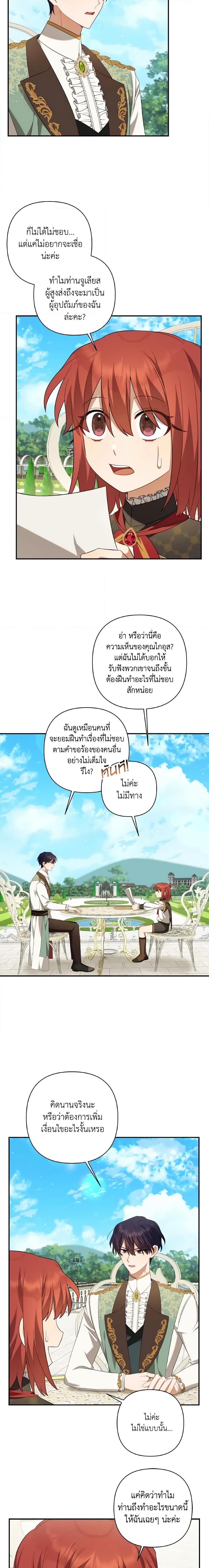 Manga-lc-com อ่านมังงะ อ่านการ์ตูน ออนไลน์ ฟรี Time To Dedicate Your Death ตอนที่ 1 2 3 4 5 6 7 8 9 10 11 12 13 14 ฟรี ไม่มีโฆษณา Manga-lc - อ่าน มังงะ อ่าน การ์ตูน ออนไลน์ อ่านมังงะ ฟรี