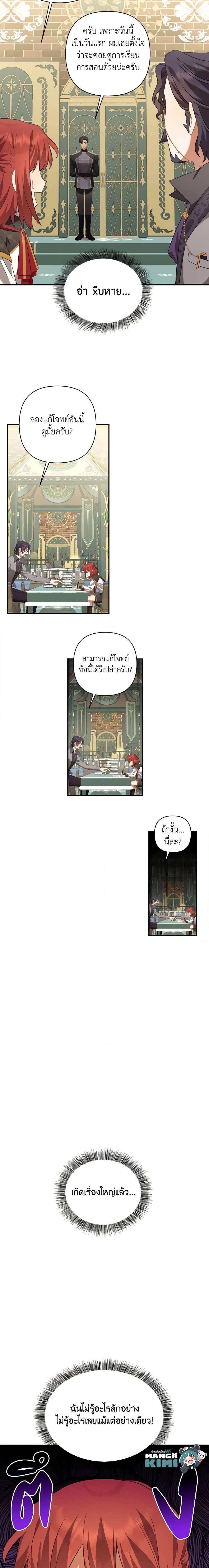 Manga-lc-com อ่านมังงะ อ่านการ์ตูน ออนไลน์ ฟรี Time To Dedicate Your Death ตอนที่ 1 2 3 4 5 6 7 8 9 10 11 12 13 14 ฟรี ไม่มีโฆษณา Manga-lc - อ่าน มังงะ อ่าน การ์ตูน ออนไลน์ อ่านมังงะ ฟรี