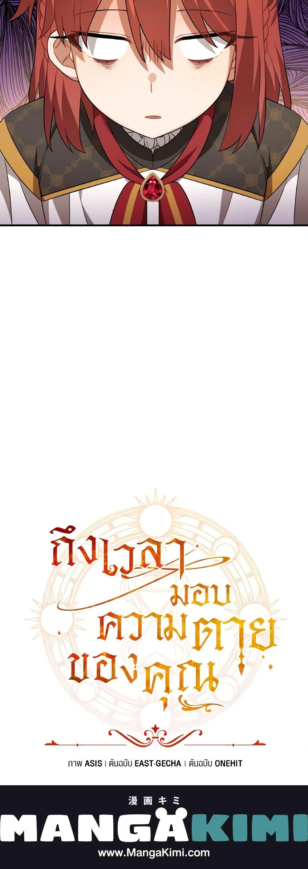 Manga-lc-com อ่านมังงะ อ่านการ์ตูน ออนไลน์ ฟรี Time To Dedicate Your Death ตอนที่ 1 2 3 4 5 6 7 8 9 10 11 12 13 14 ฟรี ไม่มีโฆษณา Manga-lc - อ่าน มังงะ อ่าน การ์ตูน ออนไลน์ อ่านมังงะ ฟรี