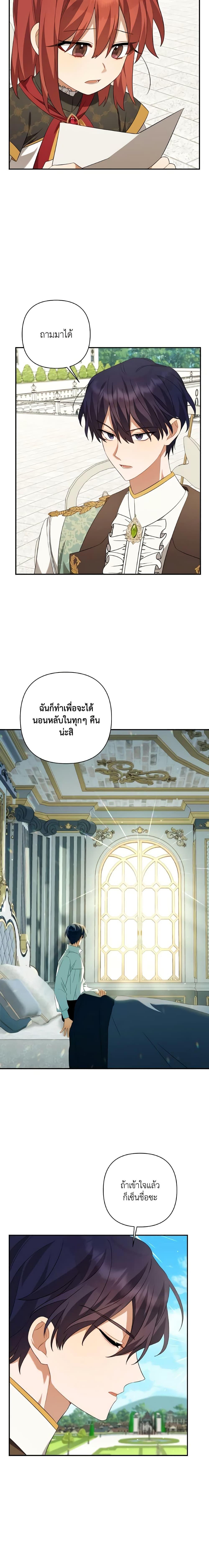 Manga-lc-com อ่านมังงะ อ่านการ์ตูน ออนไลน์ ฟรี Time To Dedicate Your Death ตอนที่ 1 2 3 4 5 6 7 8 9 10 11 12 13 14 ฟรี ไม่มีโฆษณา Manga-lc - อ่าน มังงะ อ่าน การ์ตูน ออนไลน์ อ่านมังงะ ฟรี