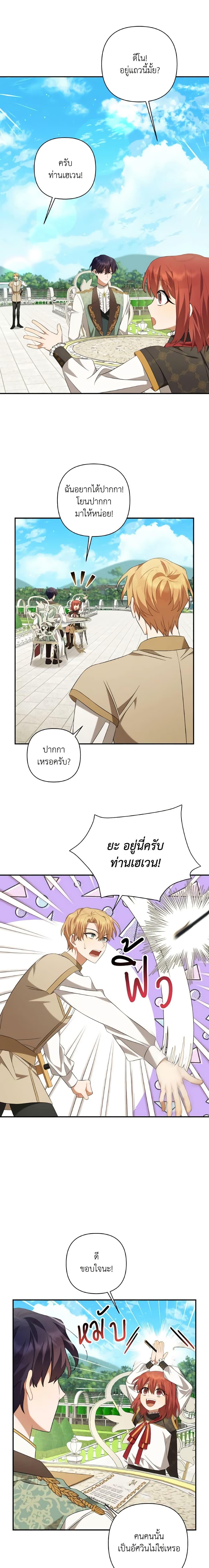 Manga-lc-com อ่านมังงะ อ่านการ์ตูน ออนไลน์ ฟรี Time To Dedicate Your Death ตอนที่ 1 2 3 4 5 6 7 8 9 10 11 12 13 14 ฟรี ไม่มีโฆษณา Manga-lc - อ่าน มังงะ อ่าน การ์ตูน ออนไลน์ อ่านมังงะ ฟรี