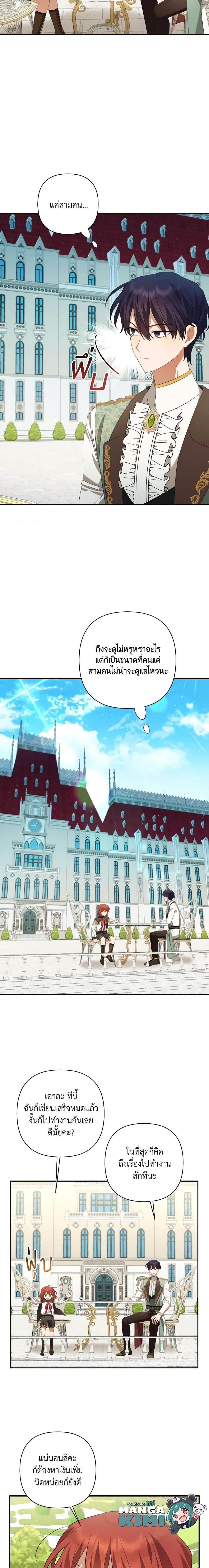 Manga-lc-com อ่านมังงะ อ่านการ์ตูน ออนไลน์ ฟรี Time To Dedicate Your Death ตอนที่ 1 2 3 4 5 6 7 8 9 10 11 12 13 14 ฟรี ไม่มีโฆษณา Manga-lc - อ่าน มังงะ อ่าน การ์ตูน ออนไลน์ อ่านมังงะ ฟรี