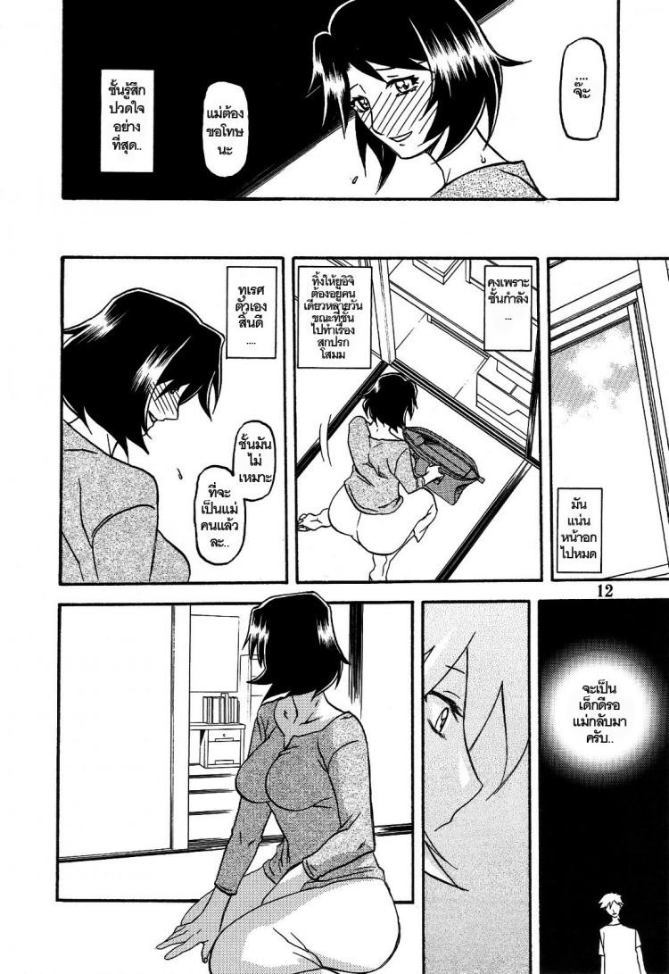 Doujin-Lc- อ่าน โดจิน มังฮวา เกาหลี ญี่ปุ่น จีน แปลไทย ทีเด็ดแม่หม้าย (COMIC1) [Sankaku Apron (Sanbun Kyoden, Umu Rahi)] Akebi no Mi Ch.1 - Satomi ตอนที่ 1 2 3 4 5 6 7 8 9 10 11 12 13 14 ฟรี ไม่มีโฆษณา อ่าน โดจิน Manhwa เกาหลี ญี่ปุ่น จีน เรามีครบ คัดมาให้เน้นๆ โดจิน 18+ รับประกันความฟินโดย  Doujin Lc