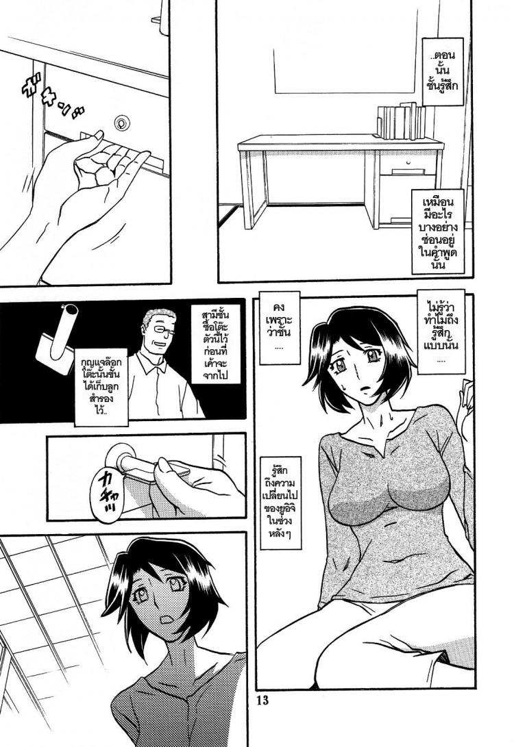 Doujin-Lc- อ่าน โดจิน มังฮวา เกาหลี ญี่ปุ่น จีน แปลไทย ทีเด็ดแม่หม้าย (COMIC1) [Sankaku Apron (Sanbun Kyoden, Umu Rahi)] Akebi no Mi Ch.1 - Satomi ตอนที่ 1 2 3 4 5 6 7 8 9 10 11 12 13 14 ฟรี ไม่มีโฆษณา อ่าน โดจิน Manhwa เกาหลี ญี่ปุ่น จีน เรามีครบ คัดมาให้เน้นๆ โดจิน 18+ รับประกันความฟินโดย  Doujin Lc