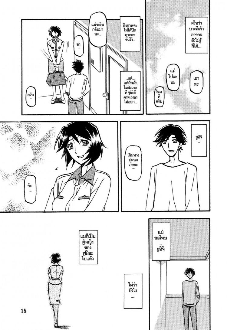 Doujin-Lc- อ่าน โดจิน มังฮวา เกาหลี ญี่ปุ่น จีน แปลไทย ทีเด็ดแม่หม้าย (COMIC1) [Sankaku Apron (Sanbun Kyoden, Umu Rahi)] Akebi no Mi Ch.1 - Satomi ตอนที่ 1 2 3 4 5 6 7 8 9 10 11 12 13 14 ฟรี ไม่มีโฆษณา อ่าน โดจิน Manhwa เกาหลี ญี่ปุ่น จีน เรามีครบ คัดมาให้เน้นๆ โดจิน 18+ รับประกันความฟินโดย  Doujin Lc