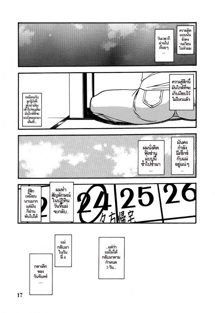 Doujin-Lc- อ่าน โดจิน มังฮวา เกาหลี ญี่ปุ่น จีน แปลไทย ทีเด็ดแม่หม้าย (COMIC1) [Sankaku Apron (Sanbun Kyoden, Umu Rahi)] Akebi no Mi Ch.1 - Satomi ตอนที่ 1 2 3 4 5 6 7 8 9 10 11 12 13 14 ฟรี ไม่มีโฆษณา อ่าน โดจิน Manhwa เกาหลี ญี่ปุ่น จีน เรามีครบ คัดมาให้เน้นๆ โดจิน 18+ รับประกันความฟินโดย  Doujin Lc