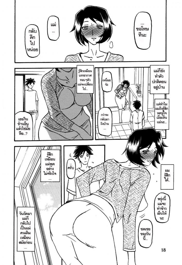 Doujin-Lc- อ่าน โดจิน มังฮวา เกาหลี ญี่ปุ่น จีน แปลไทย ทีเด็ดแม่หม้าย (COMIC1) [Sankaku Apron (Sanbun Kyoden, Umu Rahi)] Akebi no Mi Ch.1 - Satomi ตอนที่ 1 2 3 4 5 6 7 8 9 10 11 12 13 14 ฟรี ไม่มีโฆษณา อ่าน โดจิน Manhwa เกาหลี ญี่ปุ่น จีน เรามีครบ คัดมาให้เน้นๆ โดจิน 18+ รับประกันความฟินโดย  Doujin Lc