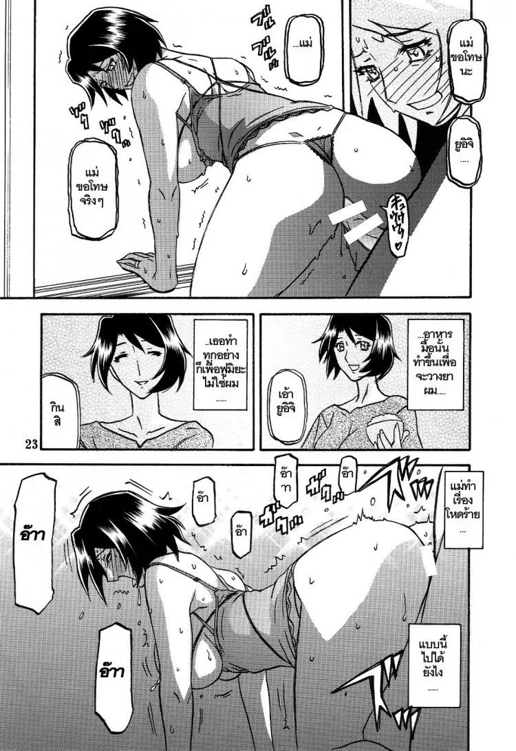 Doujin-Lc- อ่าน โดจิน มังฮวา เกาหลี ญี่ปุ่น จีน แปลไทย ทีเด็ดแม่หม้าย (COMIC1) [Sankaku Apron (Sanbun Kyoden, Umu Rahi)] Akebi no Mi Ch.1 - Satomi ตอนที่ 1 2 3 4 5 6 7 8 9 10 11 12 13 14 ฟรี ไม่มีโฆษณา อ่าน โดจิน Manhwa เกาหลี ญี่ปุ่น จีน เรามีครบ คัดมาให้เน้นๆ โดจิน 18+ รับประกันความฟินโดย  Doujin Lc