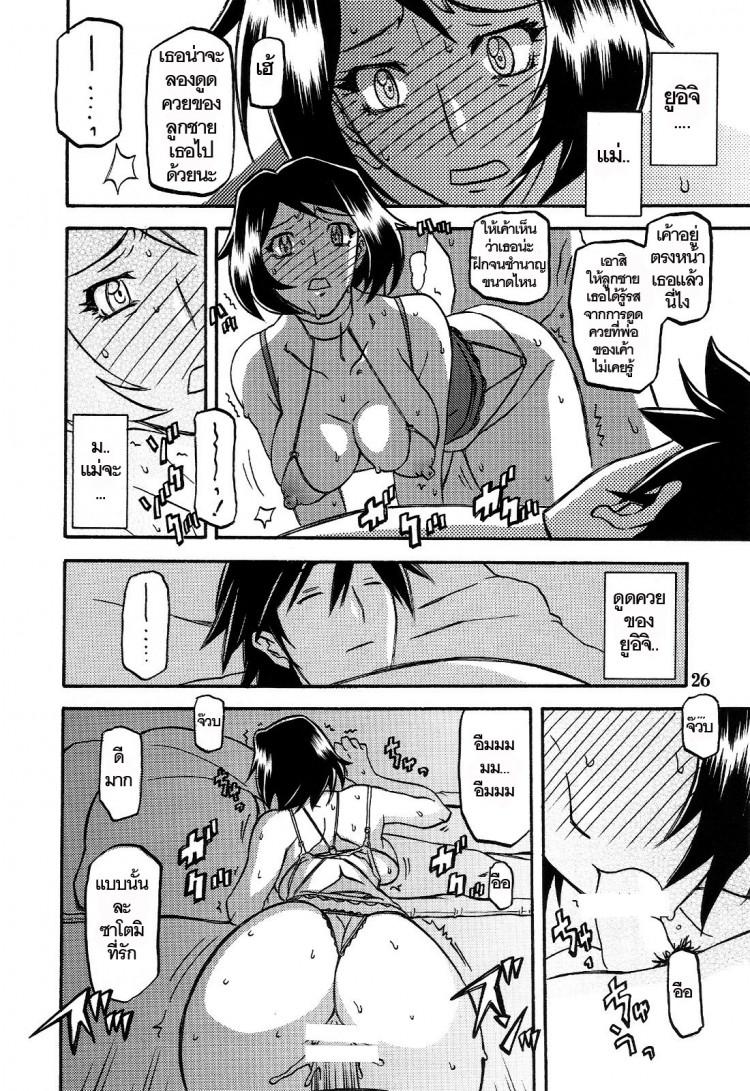 Doujin-Lc- อ่าน โดจิน มังฮวา เกาหลี ญี่ปุ่น จีน แปลไทย ทีเด็ดแม่หม้าย (COMIC1) [Sankaku Apron (Sanbun Kyoden, Umu Rahi)] Akebi no Mi Ch.1 - Satomi ตอนที่ 1 2 3 4 5 6 7 8 9 10 11 12 13 14 ฟรี ไม่มีโฆษณา อ่าน โดจิน Manhwa เกาหลี ญี่ปุ่น จีน เรามีครบ คัดมาให้เน้นๆ โดจิน 18+ รับประกันความฟินโดย  Doujin Lc