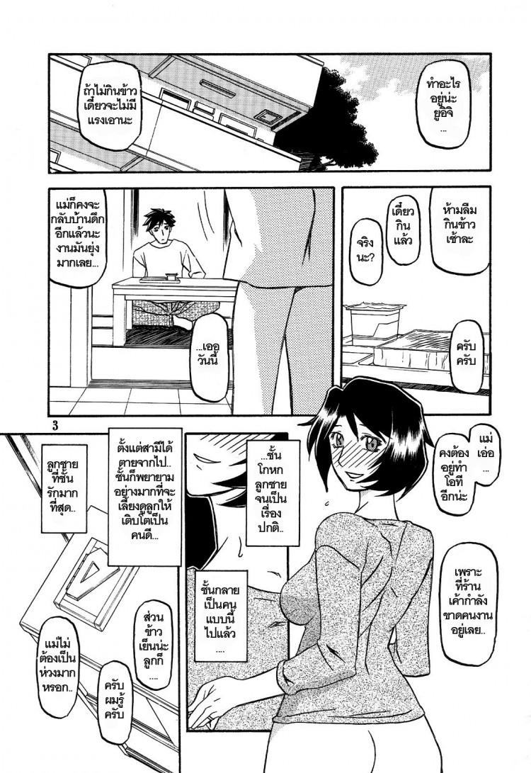 Doujin-Lc- อ่าน โดจิน มังฮวา เกาหลี ญี่ปุ่น จีน แปลไทย ทีเด็ดแม่หม้าย (COMIC1) [Sankaku Apron (Sanbun Kyoden, Umu Rahi)] Akebi no Mi Ch.1 - Satomi ตอนที่ 1 2 3 4 5 6 7 8 9 10 11 12 13 14 ฟรี ไม่มีโฆษณา อ่าน โดจิน Manhwa เกาหลี ญี่ปุ่น จีน เรามีครบ คัดมาให้เน้นๆ โดจิน 18+ รับประกันความฟินโดย  Doujin Lc