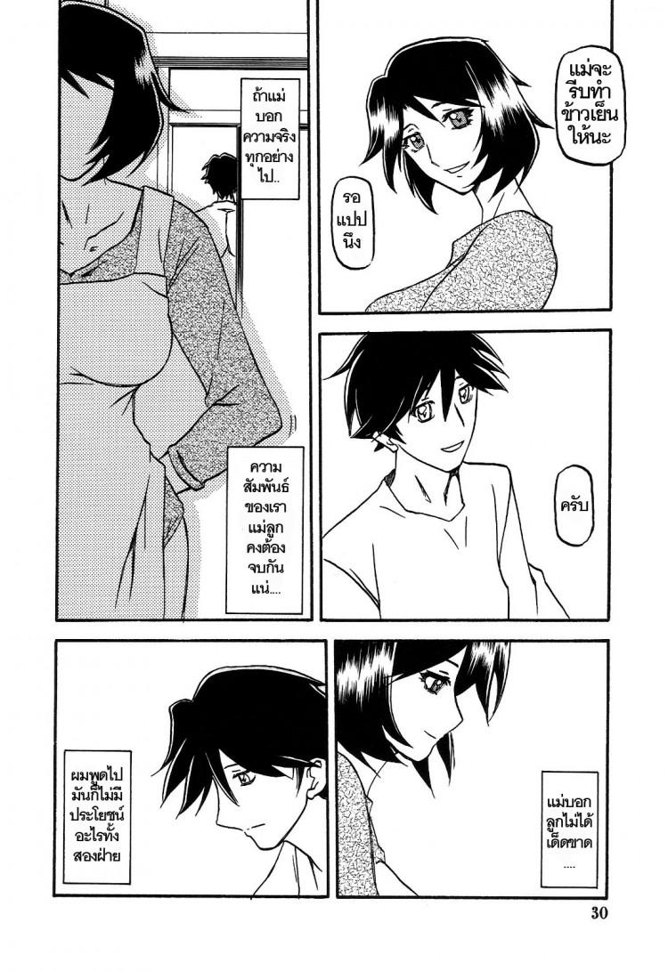 Doujin-Lc- อ่าน โดจิน มังฮวา เกาหลี ญี่ปุ่น จีน แปลไทย ทีเด็ดแม่หม้าย (COMIC1) [Sankaku Apron (Sanbun Kyoden, Umu Rahi)] Akebi no Mi Ch.1 - Satomi ตอนที่ 1 2 3 4 5 6 7 8 9 10 11 12 13 14 ฟรี ไม่มีโฆษณา อ่าน โดจิน Manhwa เกาหลี ญี่ปุ่น จีน เรามีครบ คัดมาให้เน้นๆ โดจิน 18+ รับประกันความฟินโดย  Doujin Lc