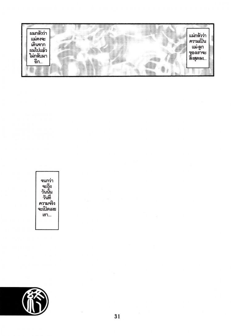 Doujin-Lc- อ่าน โดจิน มังฮวา เกาหลี ญี่ปุ่น จีน แปลไทย ทีเด็ดแม่หม้าย (COMIC1) [Sankaku Apron (Sanbun Kyoden, Umu Rahi)] Akebi no Mi Ch.1 - Satomi ตอนที่ 1 2 3 4 5 6 7 8 9 10 11 12 13 14 ฟรี ไม่มีโฆษณา อ่าน โดจิน Manhwa เกาหลี ญี่ปุ่น จีน เรามีครบ คัดมาให้เน้นๆ โดจิน 18+ รับประกันความฟินโดย  Doujin Lc