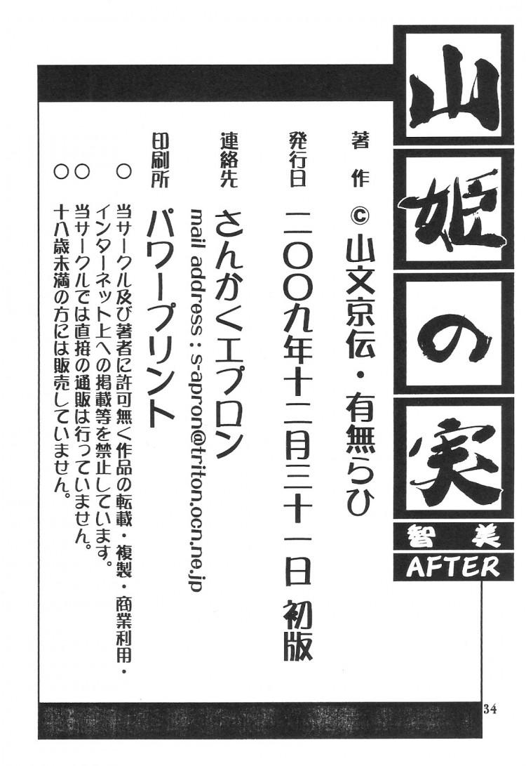 Doujin-Lc- อ่าน โดจิน มังฮวา เกาหลี ญี่ปุ่น จีน แปลไทย ทีเด็ดแม่หม้าย (COMIC1) [Sankaku Apron (Sanbun Kyoden, Umu Rahi)] Akebi no Mi Ch.1 - Satomi ตอนที่ 1 2 3 4 5 6 7 8 9 10 11 12 13 14 ฟรี ไม่มีโฆษณา อ่าน โดจิน Manhwa เกาหลี ญี่ปุ่น จีน เรามีครบ คัดมาให้เน้นๆ โดจิน 18+ รับประกันความฟินโดย  Doujin Lc