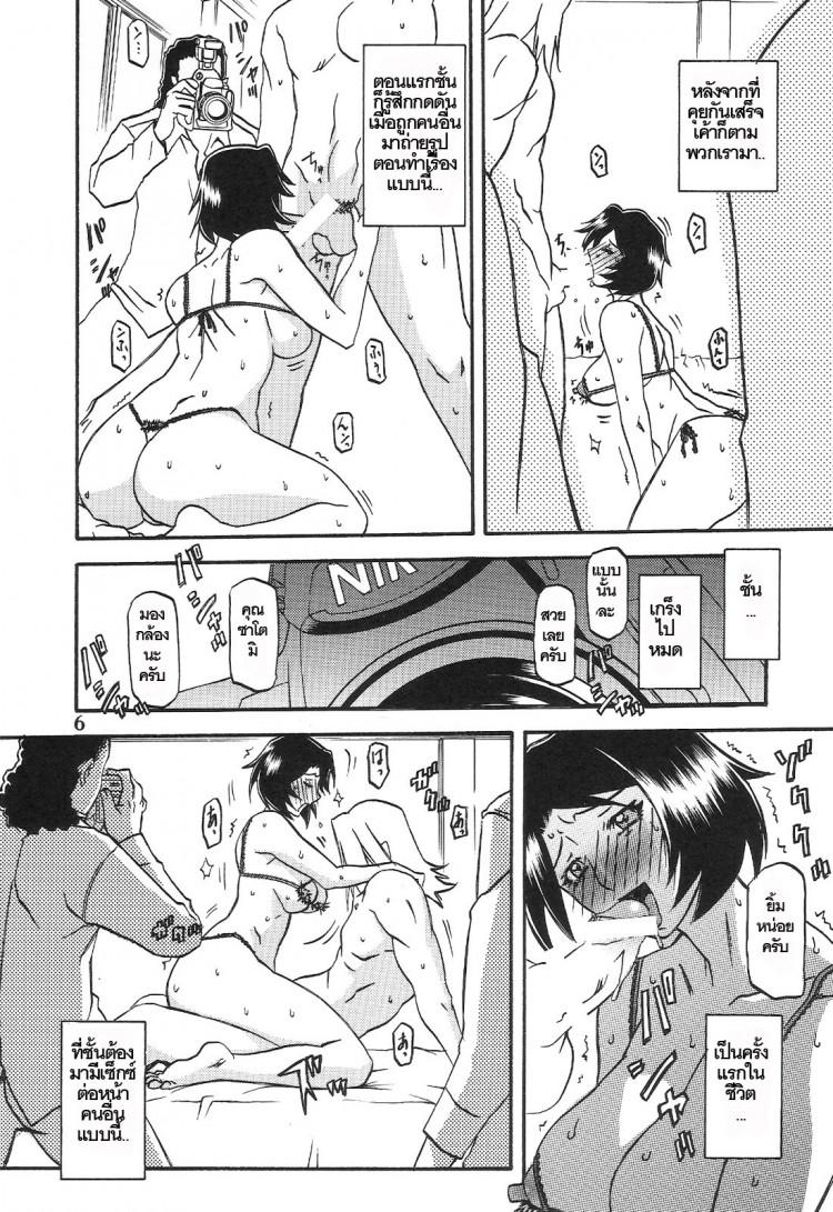 Doujin-Lc- อ่าน โดจิน มังฮวา เกาหลี ญี่ปุ่น จีน แปลไทย ทีเด็ดแม่หม้าย (COMIC1) [Sankaku Apron (Sanbun Kyoden, Umu Rahi)] Akebi no Mi Ch.1 - Satomi ตอนที่ 1 2 3 4 5 6 7 8 9 10 11 12 13 14 ฟรี ไม่มีโฆษณา อ่าน โดจิน Manhwa เกาหลี ญี่ปุ่น จีน เรามีครบ คัดมาให้เน้นๆ โดจิน 18+ รับประกันความฟินโดย  Doujin Lc