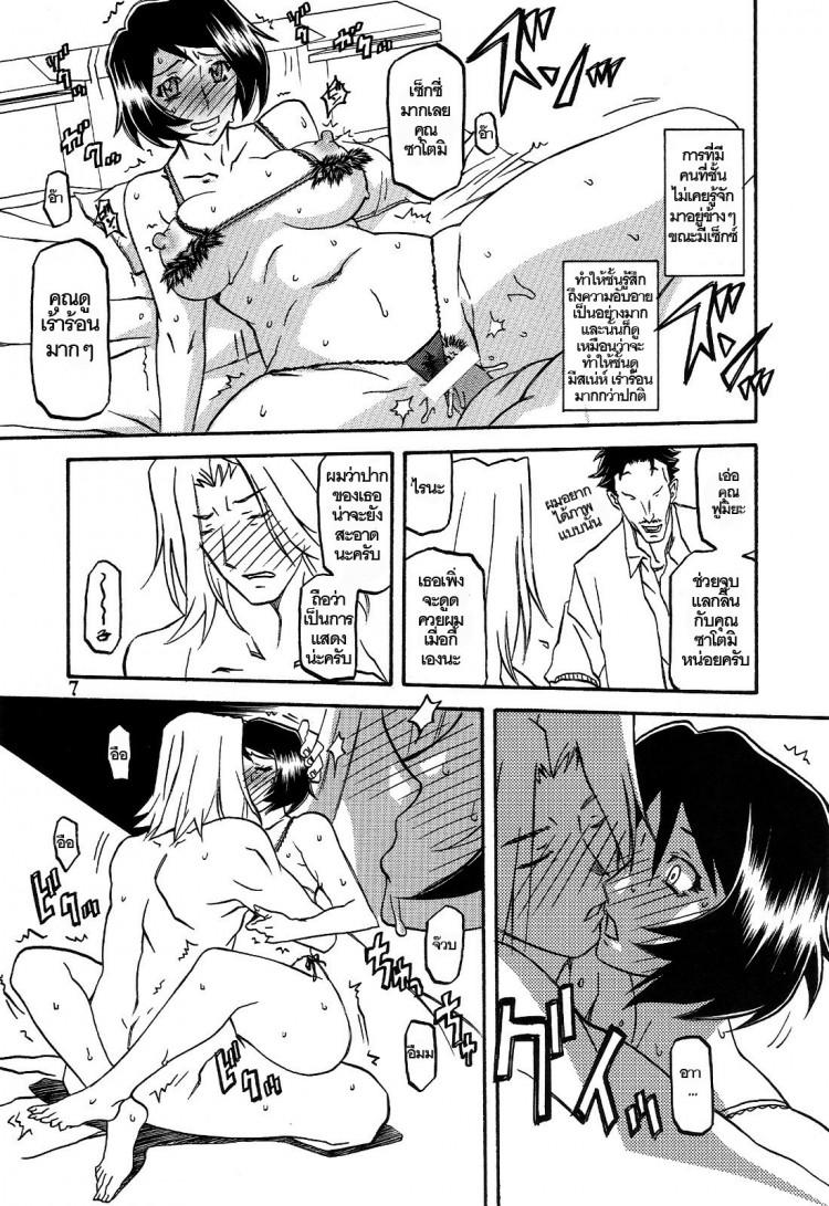 Doujin-Lc- อ่าน โดจิน มังฮวา เกาหลี ญี่ปุ่น จีน แปลไทย ทีเด็ดแม่หม้าย (COMIC1) [Sankaku Apron (Sanbun Kyoden, Umu Rahi)] Akebi no Mi Ch.1 - Satomi ตอนที่ 1 2 3 4 5 6 7 8 9 10 11 12 13 14 ฟรี ไม่มีโฆษณา อ่าน โดจิน Manhwa เกาหลี ญี่ปุ่น จีน เรามีครบ คัดมาให้เน้นๆ โดจิน 18+ รับประกันความฟินโดย  Doujin Lc
