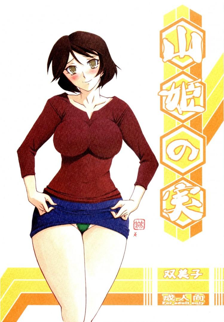 Doujin-Lc- อ่าน โดจิน มังฮวา เกาหลี ญี่ปุ่น จีน แปลไทย ทีเด็ดแม่หม้าย (COMIC1) [Sankaku Apron (Sanbun Kyoden, Umu Rahi)] Akebi no Mi Ch.1 - Satomi ตอนที่ 1 2 3 4 5 6 7 8 9 10 11 12 13 14 ฟรี ไม่มีโฆษณา อ่าน โดจิน Manhwa เกาหลี ญี่ปุ่น จีน เรามีครบ คัดมาให้เน้นๆ โดจิน 18+ รับประกันความฟินโดย  Doujin Lc