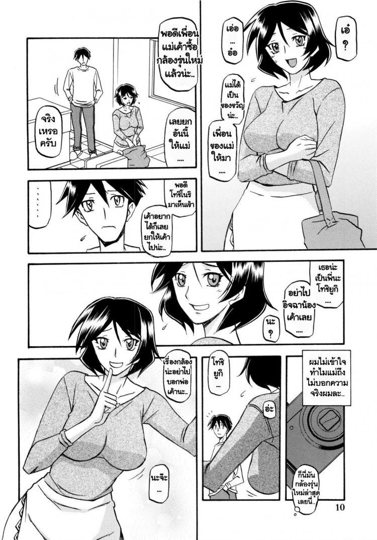 Doujin-Lc- อ่าน โดจิน มังฮวา เกาหลี ญี่ปุ่น จีน แปลไทย ทีเด็ดแม่หม้าย (COMIC1) [Sankaku Apron (Sanbun Kyoden, Umu Rahi)] Akebi no Mi Ch.1 - Satomi ตอนที่ 1 2 3 4 5 6 7 8 9 10 11 12 13 14 ฟรี ไม่มีโฆษณา อ่าน โดจิน Manhwa เกาหลี ญี่ปุ่น จีน เรามีครบ คัดมาให้เน้นๆ โดจิน 18+ รับประกันความฟินโดย  Doujin Lc