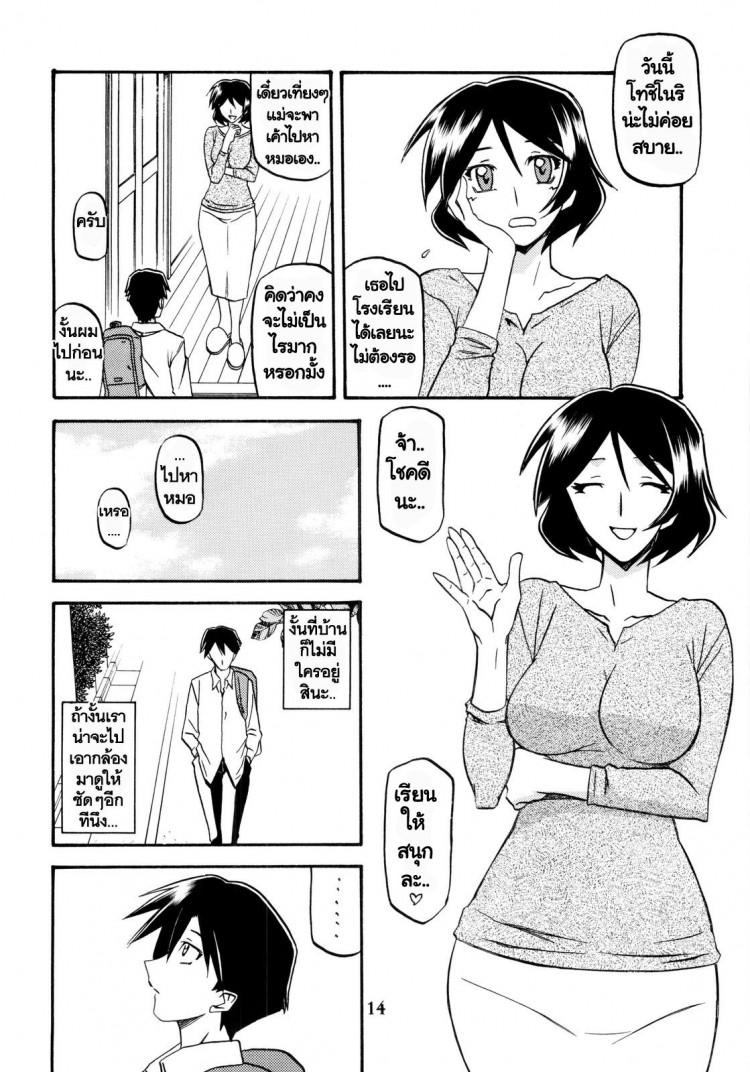 Doujin-Lc- อ่าน โดจิน มังฮวา เกาหลี ญี่ปุ่น จีน แปลไทย ทีเด็ดแม่หม้าย (COMIC1) [Sankaku Apron (Sanbun Kyoden, Umu Rahi)] Akebi no Mi Ch.1 - Satomi ตอนที่ 1 2 3 4 5 6 7 8 9 10 11 12 13 14 ฟรี ไม่มีโฆษณา อ่าน โดจิน Manhwa เกาหลี ญี่ปุ่น จีน เรามีครบ คัดมาให้เน้นๆ โดจิน 18+ รับประกันความฟินโดย  Doujin Lc