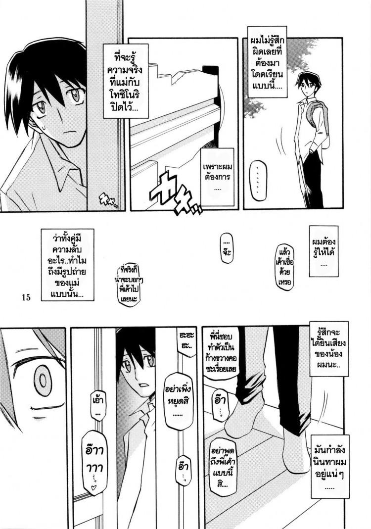 Doujin-Lc- อ่าน โดจิน มังฮวา เกาหลี ญี่ปุ่น จีน แปลไทย ทีเด็ดแม่หม้าย (COMIC1) [Sankaku Apron (Sanbun Kyoden, Umu Rahi)] Akebi no Mi Ch.1 - Satomi ตอนที่ 1 2 3 4 5 6 7 8 9 10 11 12 13 14 ฟรี ไม่มีโฆษณา อ่าน โดจิน Manhwa เกาหลี ญี่ปุ่น จีน เรามีครบ คัดมาให้เน้นๆ โดจิน 18+ รับประกันความฟินโดย  Doujin Lc