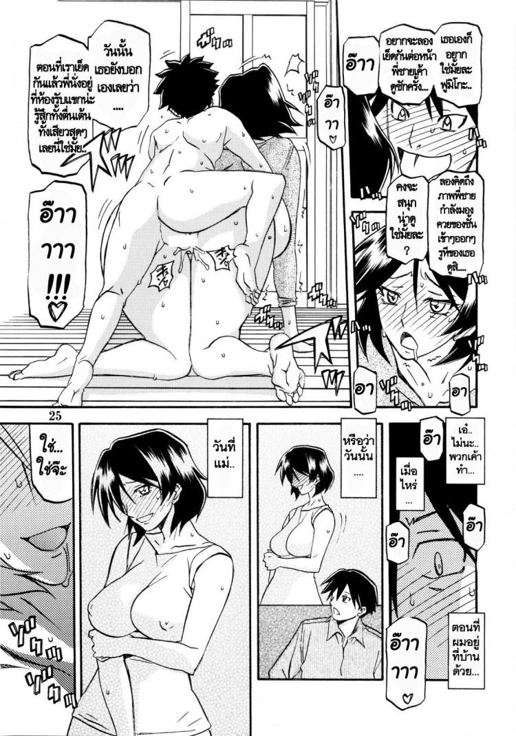 Doujin-Lc- อ่าน โดจิน มังฮวา เกาหลี ญี่ปุ่น จีน แปลไทย ทีเด็ดแม่หม้าย (COMIC1) [Sankaku Apron (Sanbun Kyoden, Umu Rahi)] Akebi no Mi Ch.1 - Satomi ตอนที่ 1 2 3 4 5 6 7 8 9 10 11 12 13 14 ฟรี ไม่มีโฆษณา อ่าน โดจิน Manhwa เกาหลี ญี่ปุ่น จีน เรามีครบ คัดมาให้เน้นๆ โดจิน 18+ รับประกันความฟินโดย  Doujin Lc