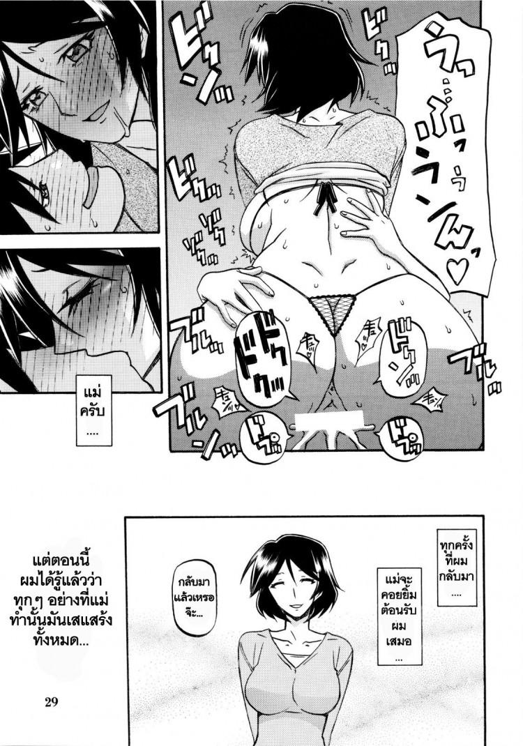 Doujin-Lc- อ่าน โดจิน มังฮวา เกาหลี ญี่ปุ่น จีน แปลไทย ทีเด็ดแม่หม้าย (COMIC1) [Sankaku Apron (Sanbun Kyoden, Umu Rahi)] Akebi no Mi Ch.1 - Satomi ตอนที่ 1 2 3 4 5 6 7 8 9 10 11 12 13 14 ฟรี ไม่มีโฆษณา อ่าน โดจิน Manhwa เกาหลี ญี่ปุ่น จีน เรามีครบ คัดมาให้เน้นๆ โดจิน 18+ รับประกันความฟินโดย  Doujin Lc
