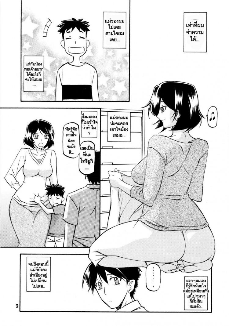 Doujin-Lc- อ่าน โดจิน มังฮวา เกาหลี ญี่ปุ่น จีน แปลไทย ทีเด็ดแม่หม้าย (COMIC1) [Sankaku Apron (Sanbun Kyoden, Umu Rahi)] Akebi no Mi Ch.1 - Satomi ตอนที่ 1 2 3 4 5 6 7 8 9 10 11 12 13 14 ฟรี ไม่มีโฆษณา อ่าน โดจิน Manhwa เกาหลี ญี่ปุ่น จีน เรามีครบ คัดมาให้เน้นๆ โดจิน 18+ รับประกันความฟินโดย  Doujin Lc