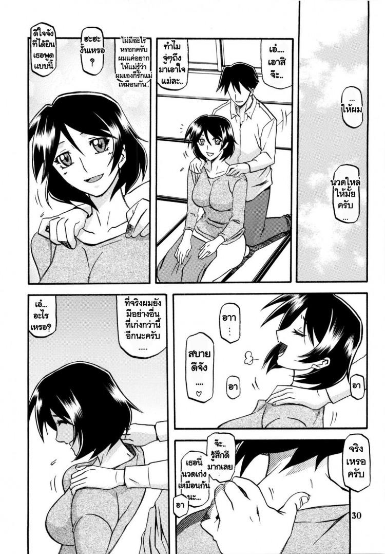 Doujin-Lc- อ่าน โดจิน มังฮวา เกาหลี ญี่ปุ่น จีน แปลไทย ทีเด็ดแม่หม้าย (COMIC1) [Sankaku Apron (Sanbun Kyoden, Umu Rahi)] Akebi no Mi Ch.1 - Satomi ตอนที่ 1 2 3 4 5 6 7 8 9 10 11 12 13 14 ฟรี ไม่มีโฆษณา อ่าน โดจิน Manhwa เกาหลี ญี่ปุ่น จีน เรามีครบ คัดมาให้เน้นๆ โดจิน 18+ รับประกันความฟินโดย  Doujin Lc