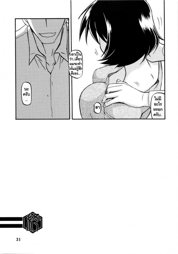 Doujin-Lc- อ่าน โดจิน มังฮวา เกาหลี ญี่ปุ่น จีน แปลไทย ทีเด็ดแม่หม้าย (COMIC1) [Sankaku Apron (Sanbun Kyoden, Umu Rahi)] Akebi no Mi Ch.1 - Satomi ตอนที่ 1 2 3 4 5 6 7 8 9 10 11 12 13 14 ฟรี ไม่มีโฆษณา อ่าน โดจิน Manhwa เกาหลี ญี่ปุ่น จีน เรามีครบ คัดมาให้เน้นๆ โดจิน 18+ รับประกันความฟินโดย  Doujin Lc