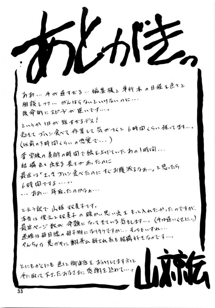 Doujin-Lc- อ่าน โดจิน มังฮวา เกาหลี ญี่ปุ่น จีน แปลไทย ทีเด็ดแม่หม้าย (COMIC1) [Sankaku Apron (Sanbun Kyoden, Umu Rahi)] Akebi no Mi Ch.1 - Satomi ตอนที่ 1 2 3 4 5 6 7 8 9 10 11 12 13 14 ฟรี ไม่มีโฆษณา อ่าน โดจิน Manhwa เกาหลี ญี่ปุ่น จีน เรามีครบ คัดมาให้เน้นๆ โดจิน 18+ รับประกันความฟินโดย  Doujin Lc