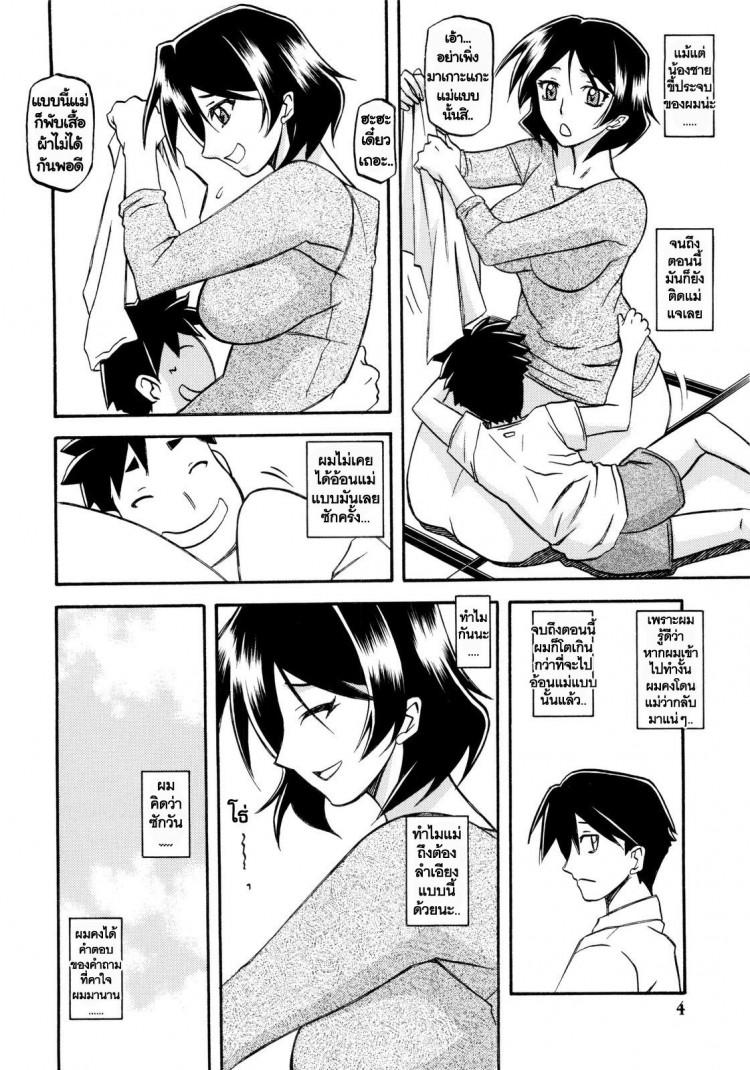 Doujin-Lc- อ่าน โดจิน มังฮวา เกาหลี ญี่ปุ่น จีน แปลไทย ทีเด็ดแม่หม้าย (COMIC1) [Sankaku Apron (Sanbun Kyoden, Umu Rahi)] Akebi no Mi Ch.1 - Satomi ตอนที่ 1 2 3 4 5 6 7 8 9 10 11 12 13 14 ฟรี ไม่มีโฆษณา อ่าน โดจิน Manhwa เกาหลี ญี่ปุ่น จีน เรามีครบ คัดมาให้เน้นๆ โดจิน 18+ รับประกันความฟินโดย  Doujin Lc