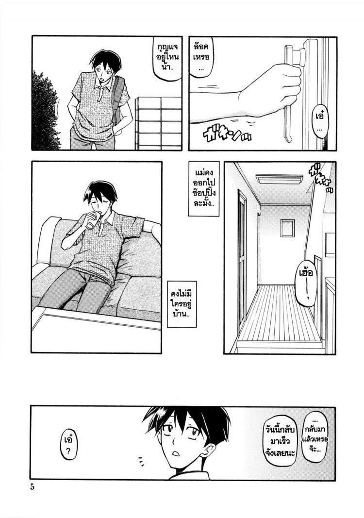 Doujin-Lc- อ่าน โดจิน มังฮวา เกาหลี ญี่ปุ่น จีน แปลไทย ทีเด็ดแม่หม้าย (COMIC1) [Sankaku Apron (Sanbun Kyoden, Umu Rahi)] Akebi no Mi Ch.1 - Satomi ตอนที่ 1 2 3 4 5 6 7 8 9 10 11 12 13 14 ฟรี ไม่มีโฆษณา อ่าน โดจิน Manhwa เกาหลี ญี่ปุ่น จีน เรามีครบ คัดมาให้เน้นๆ โดจิน 18+ รับประกันความฟินโดย  Doujin Lc