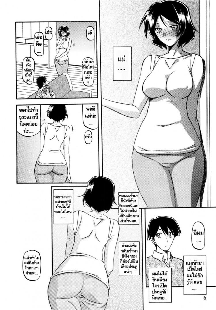 Doujin-Lc- อ่าน โดจิน มังฮวา เกาหลี ญี่ปุ่น จีน แปลไทย ทีเด็ดแม่หม้าย (COMIC1) [Sankaku Apron (Sanbun Kyoden, Umu Rahi)] Akebi no Mi Ch.1 - Satomi ตอนที่ 1 2 3 4 5 6 7 8 9 10 11 12 13 14 ฟรี ไม่มีโฆษณา อ่าน โดจิน Manhwa เกาหลี ญี่ปุ่น จีน เรามีครบ คัดมาให้เน้นๆ โดจิน 18+ รับประกันความฟินโดย  Doujin Lc