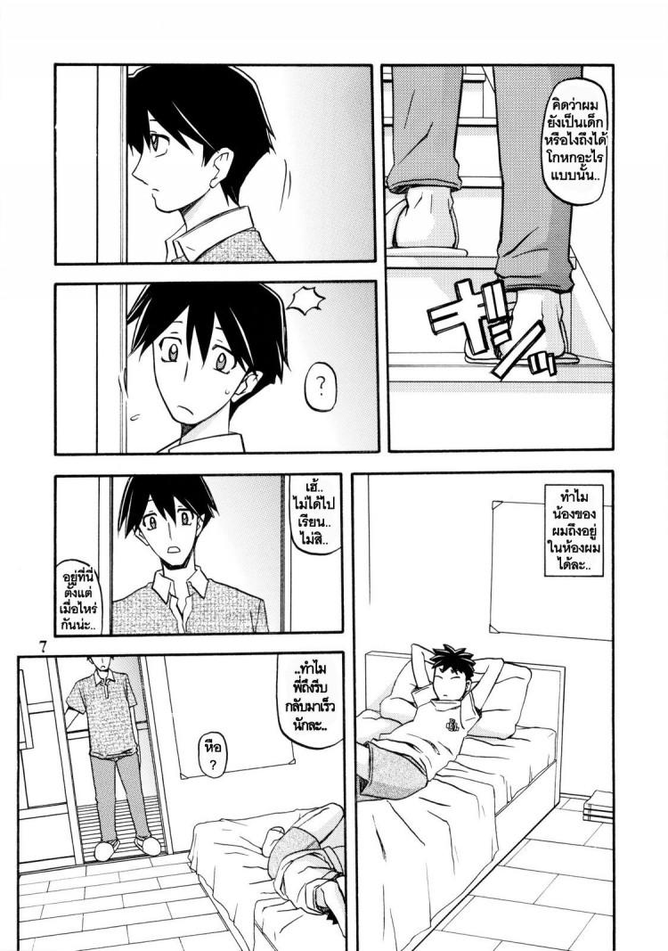 Doujin-Lc- อ่าน โดจิน มังฮวา เกาหลี ญี่ปุ่น จีน แปลไทย ทีเด็ดแม่หม้าย (COMIC1) [Sankaku Apron (Sanbun Kyoden, Umu Rahi)] Akebi no Mi Ch.1 - Satomi ตอนที่ 1 2 3 4 5 6 7 8 9 10 11 12 13 14 ฟรี ไม่มีโฆษณา อ่าน โดจิน Manhwa เกาหลี ญี่ปุ่น จีน เรามีครบ คัดมาให้เน้นๆ โดจิน 18+ รับประกันความฟินโดย  Doujin Lc