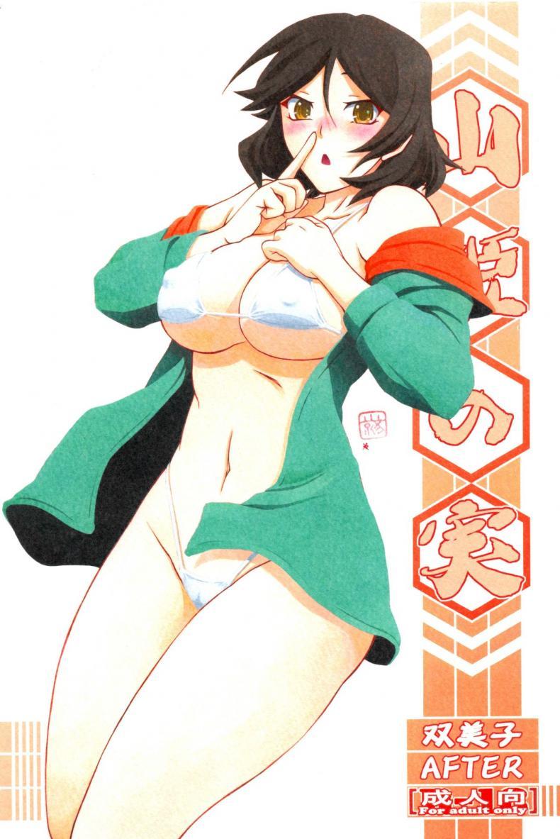 Doujin-Lc- อ่าน โดจิน มังฮวา เกาหลี ญี่ปุ่น จีน แปลไทย ทีเด็ดแม่หม้าย (COMIC1) [Sankaku Apron (Sanbun Kyoden, Umu Rahi)] Akebi no Mi Ch.1 - Satomi ตอนที่ 1 2 3 4 5 6 7 8 9 10 11 12 13 14 ฟรี ไม่มีโฆษณา อ่าน โดจิน Manhwa เกาหลี ญี่ปุ่น จีน เรามีครบ คัดมาให้เน้นๆ โดจิน 18+ รับประกันความฟินโดย  Doujin Lc