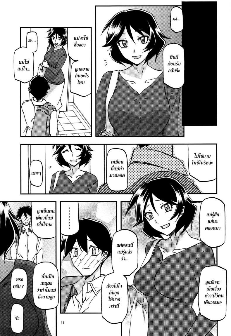 Doujin-Lc- อ่าน โดจิน มังฮวา เกาหลี ญี่ปุ่น จีน แปลไทย ทีเด็ดแม่หม้าย (COMIC1) [Sankaku Apron (Sanbun Kyoden, Umu Rahi)] Akebi no Mi Ch.1 - Satomi ตอนที่ 1 2 3 4 5 6 7 8 9 10 11 12 13 14 ฟรี ไม่มีโฆษณา อ่าน โดจิน Manhwa เกาหลี ญี่ปุ่น จีน เรามีครบ คัดมาให้เน้นๆ โดจิน 18+ รับประกันความฟินโดย  Doujin Lc