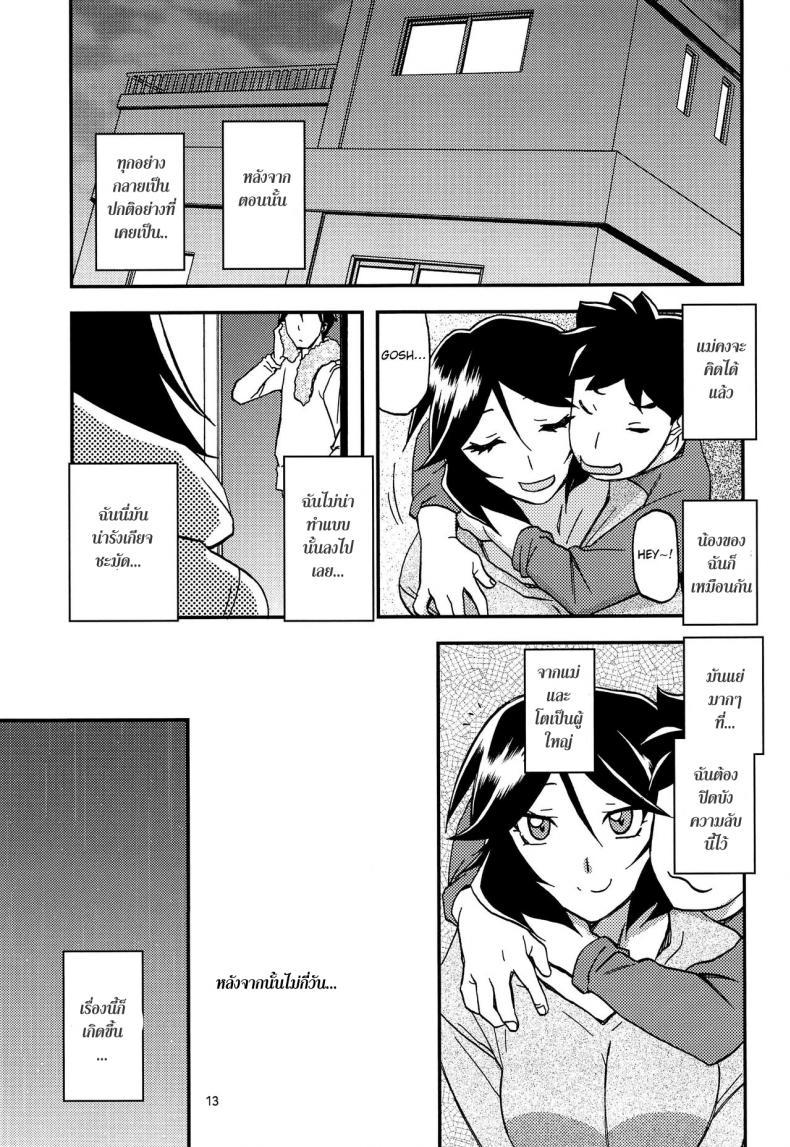 Doujin-Lc- อ่าน โดจิน มังฮวา เกาหลี ญี่ปุ่น จีน แปลไทย ทีเด็ดแม่หม้าย (COMIC1) [Sankaku Apron (Sanbun Kyoden, Umu Rahi)] Akebi no Mi Ch.1 - Satomi ตอนที่ 1 2 3 4 5 6 7 8 9 10 11 12 13 14 ฟรี ไม่มีโฆษณา อ่าน โดจิน Manhwa เกาหลี ญี่ปุ่น จีน เรามีครบ คัดมาให้เน้นๆ โดจิน 18+ รับประกันความฟินโดย  Doujin Lc