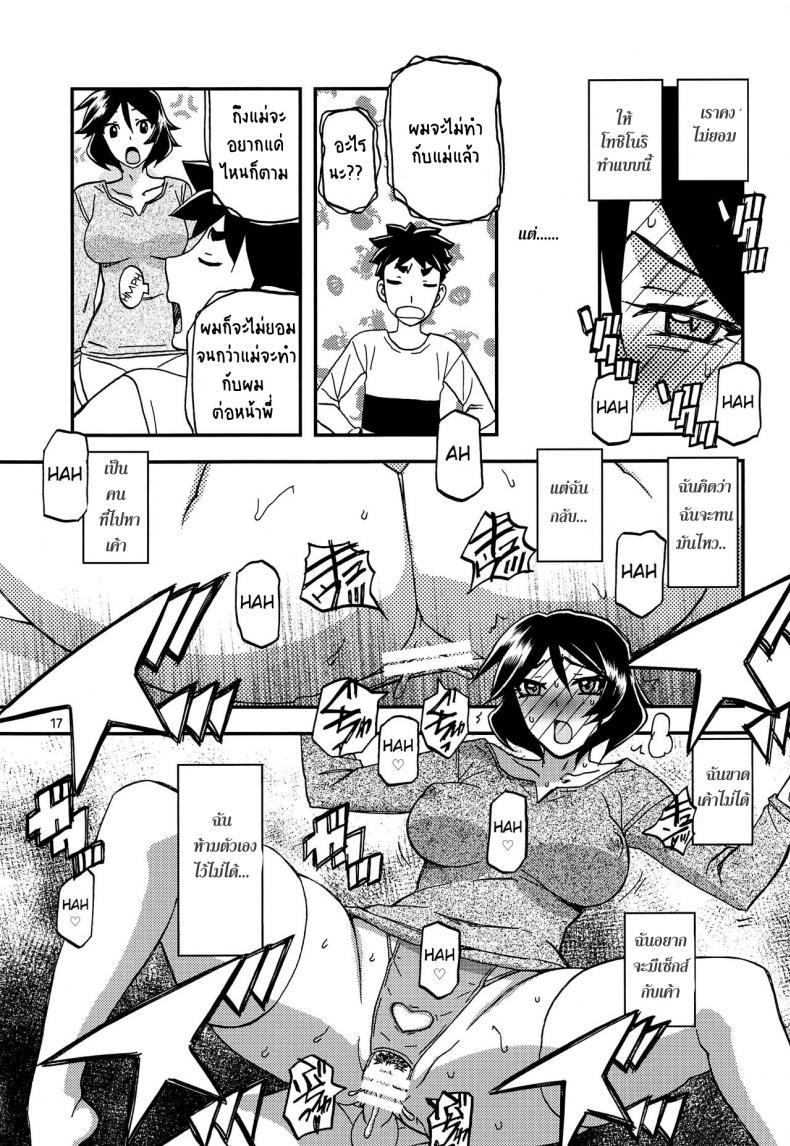 Doujin-Lc- อ่าน โดจิน มังฮวา เกาหลี ญี่ปุ่น จีน แปลไทย ทีเด็ดแม่หม้าย (COMIC1) [Sankaku Apron (Sanbun Kyoden, Umu Rahi)] Akebi no Mi Ch.1 - Satomi ตอนที่ 1 2 3 4 5 6 7 8 9 10 11 12 13 14 ฟรี ไม่มีโฆษณา อ่าน โดจิน Manhwa เกาหลี ญี่ปุ่น จีน เรามีครบ คัดมาให้เน้นๆ โดจิน 18+ รับประกันความฟินโดย  Doujin Lc