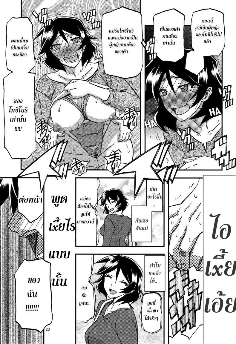 Doujin-Lc- อ่าน โดจิน มังฮวา เกาหลี ญี่ปุ่น จีน แปลไทย ทีเด็ดแม่หม้าย (COMIC1) [Sankaku Apron (Sanbun Kyoden, Umu Rahi)] Akebi no Mi Ch.1 - Satomi ตอนที่ 1 2 3 4 5 6 7 8 9 10 11 12 13 14 ฟรี ไม่มีโฆษณา อ่าน โดจิน Manhwa เกาหลี ญี่ปุ่น จีน เรามีครบ คัดมาให้เน้นๆ โดจิน 18+ รับประกันความฟินโดย  Doujin Lc