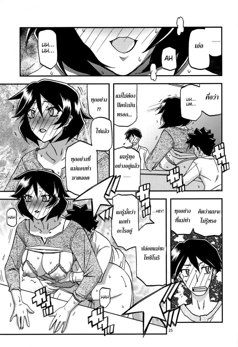 Doujin-Lc- อ่าน โดจิน มังฮวา เกาหลี ญี่ปุ่น จีน แปลไทย ทีเด็ดแม่หม้าย (COMIC1) [Sankaku Apron (Sanbun Kyoden, Umu Rahi)] Akebi no Mi Ch.1 - Satomi ตอนที่ 1 2 3 4 5 6 7 8 9 10 11 12 13 14 ฟรี ไม่มีโฆษณา อ่าน โดจิน Manhwa เกาหลี ญี่ปุ่น จีน เรามีครบ คัดมาให้เน้นๆ โดจิน 18+ รับประกันความฟินโดย  Doujin Lc